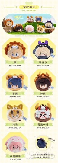 Плюшевые игрушки Genshin Impact