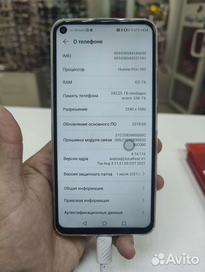 Телефон