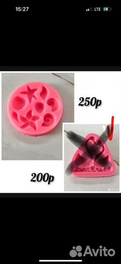 Форма силиконовая