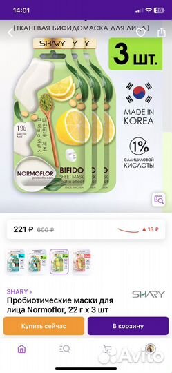 Наборы косметических средств