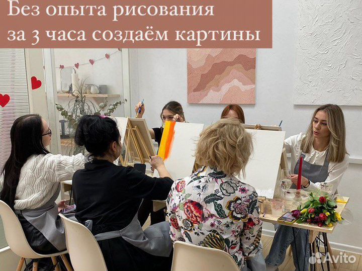 Купон на скидку 10 на арт вечеринку