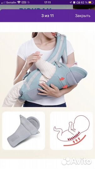 Рюкзак переноска кенгуру для детей