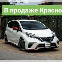 Nissan Note 1.2 AT, 2018, 132 000 км, с пробегом, цена 1 550 000 руб.