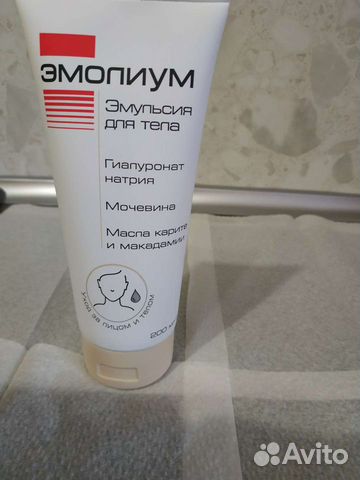 Крем для лица новый