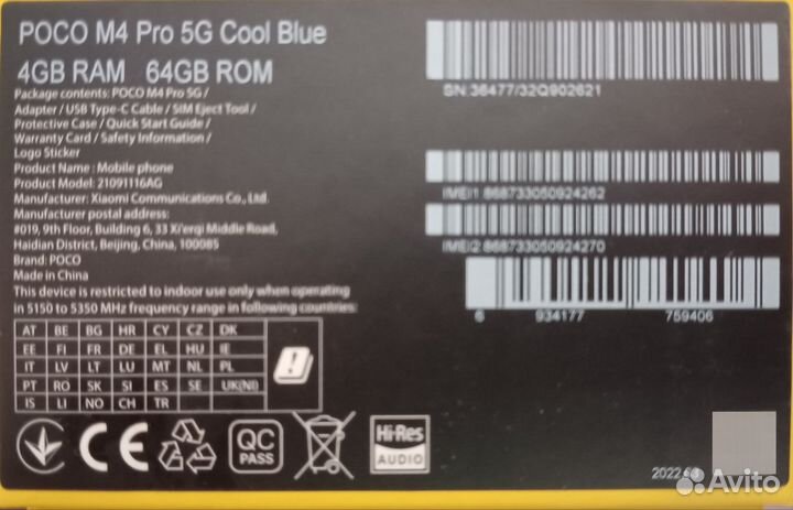 Xiaomi Poco M4 Pro 5G, 4/64 ГБ