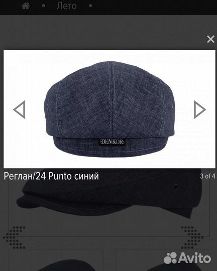 Новая кепка реглан -уточка denkor р 58