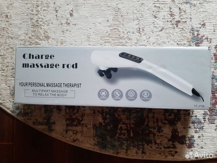 Массажер для тела ручной