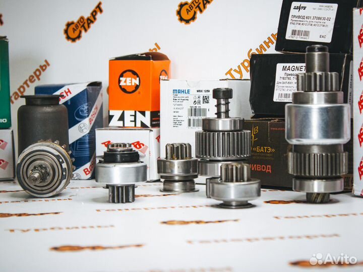 Бендикс стартера