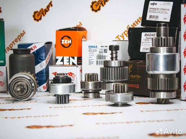 Бендикс стартера