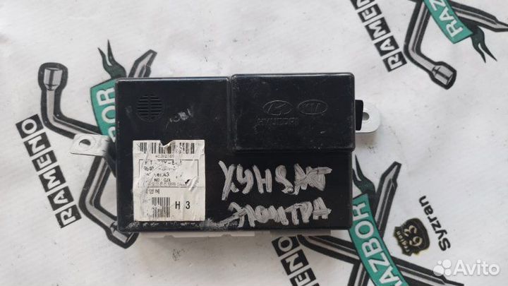 Блок комфорта Hyundai Elantra HD 2008