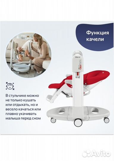 Стульчик для кормления peg perego tatamia