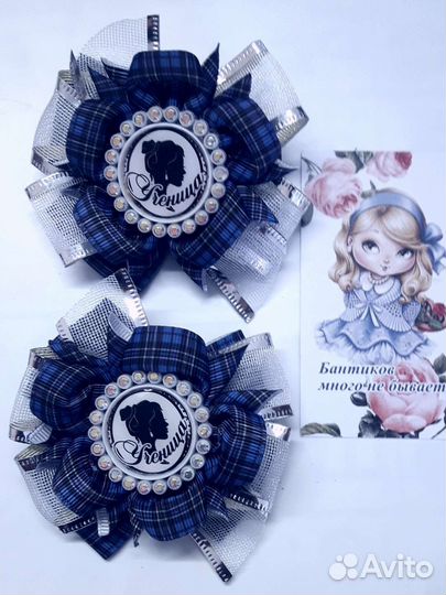 Школьные резиночки для волос ручной работы