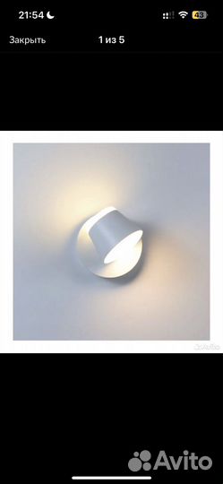 Бра новые в коробке