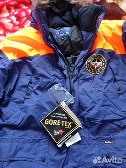 Пуховик зимний мчс