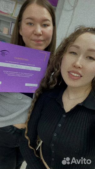 Обучение наращиванию ресниц Оформление бровей