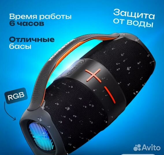 Блютуз колонка Hopestar мощнее JBL экстрим3