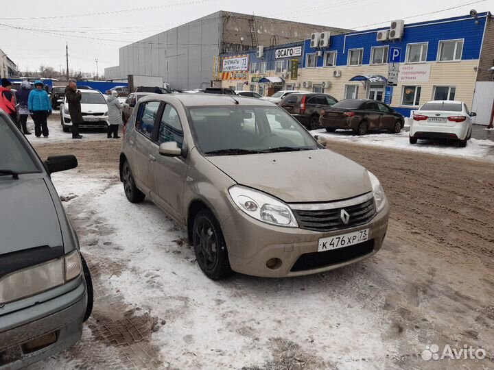 Уроки по вождению автомат, механика, доп.вождение