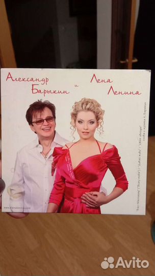 Музыкальный диск