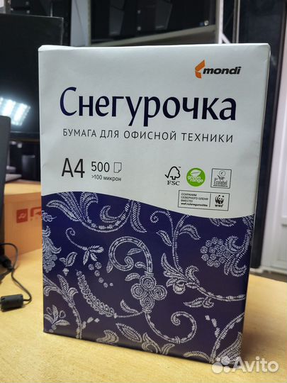 Снегурочка А4 бумага