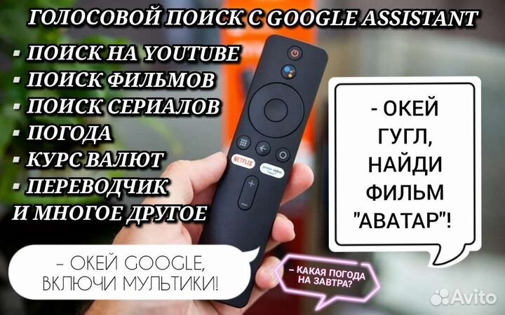 Смарт тв приставки Xiaomi