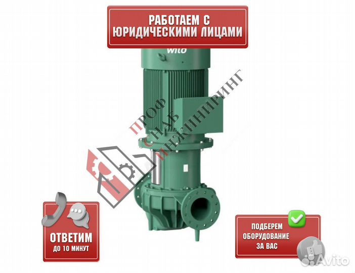 Насос IL 150/190-5,5/4 PN16 3х400В/50 Гц Wilo 2786