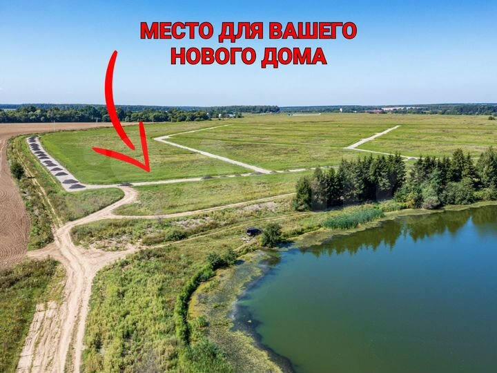 Участок 1 сот. (ИЖС)