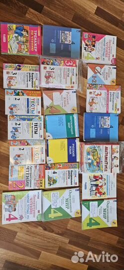 Книги для начальной школы