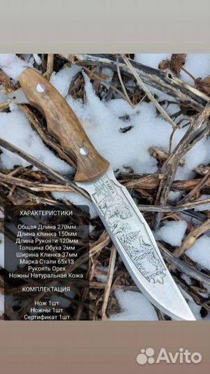 Нож кизляр охота и рыбалка