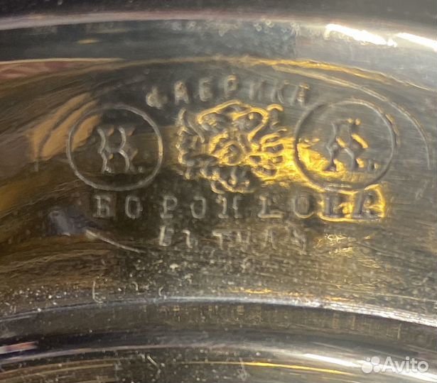 Самовар угольный царский