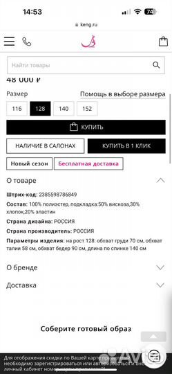 Sashkim платья