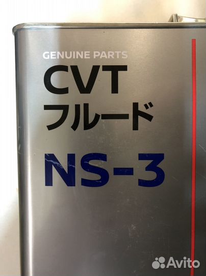 Масло трансмисионое Nissan NS-3 4л