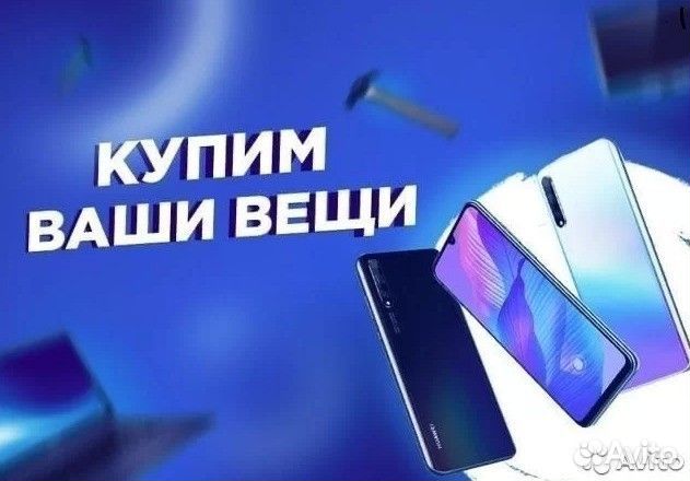 Электроинструмент Энергопром Фен технический 'энер