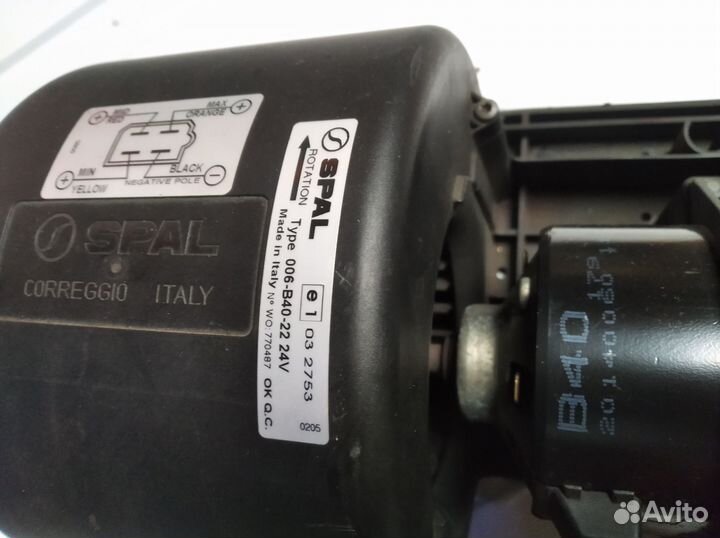 Вентилятор отопителя spal 24v Б/У