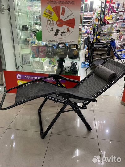 Кресло-Шезлонг складной для отдыха