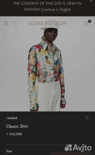 Рубашка LV