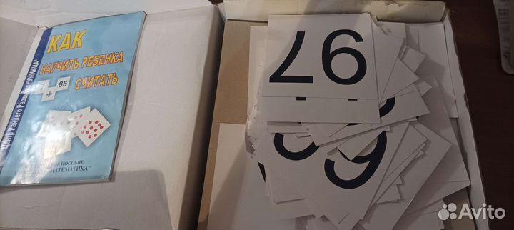 Математика умница