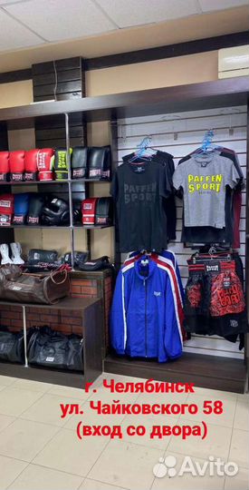 Защита паха Paffen Sport 