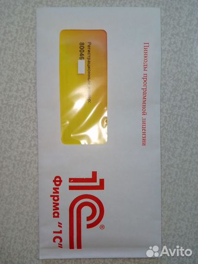 1С: Бухгалтерия 8 проф