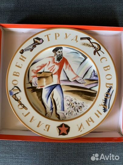 Настенная тарелка