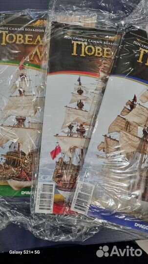 Набор для создания модели корабля