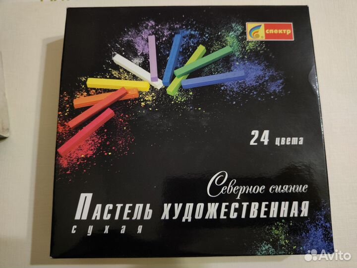 Пастель сухая художественная