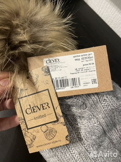 Шапка шлем детская демисезон-зима 52-54