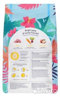 Корм Florida для щенков малых пород курица яблоко