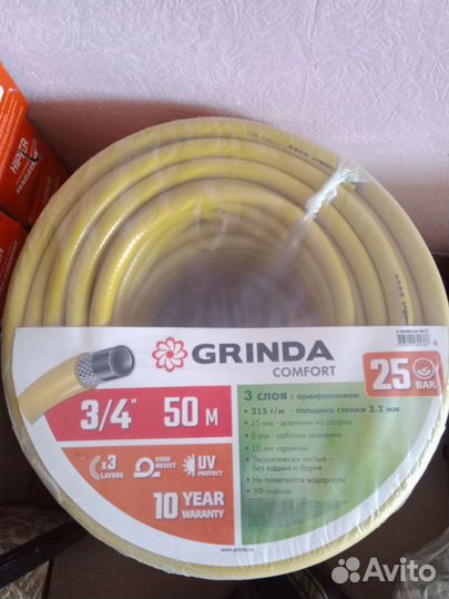 Шланг 3/4 поливочный, длина 50 метров