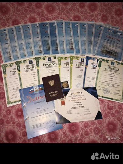 Репетитор по английскому языку