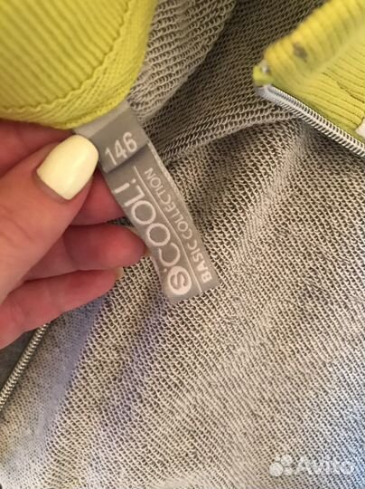 Спортивный костюм