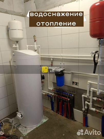 Услуги сантехника, Вода, Отопления