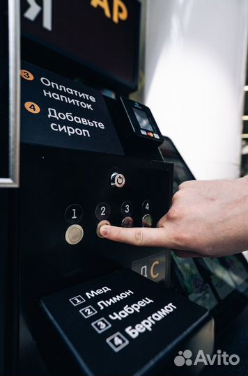 Кофе-стойка