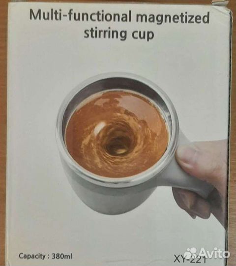 Термокружка мешалка