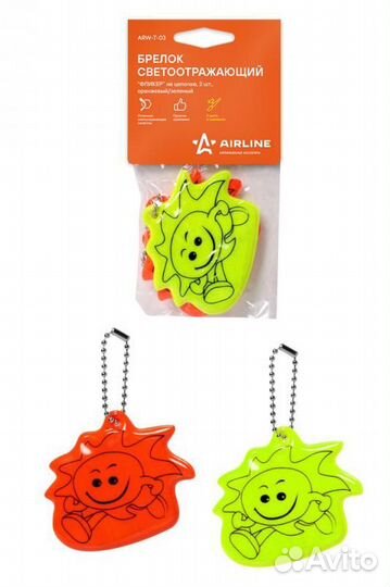 Брелок светоотражающий 